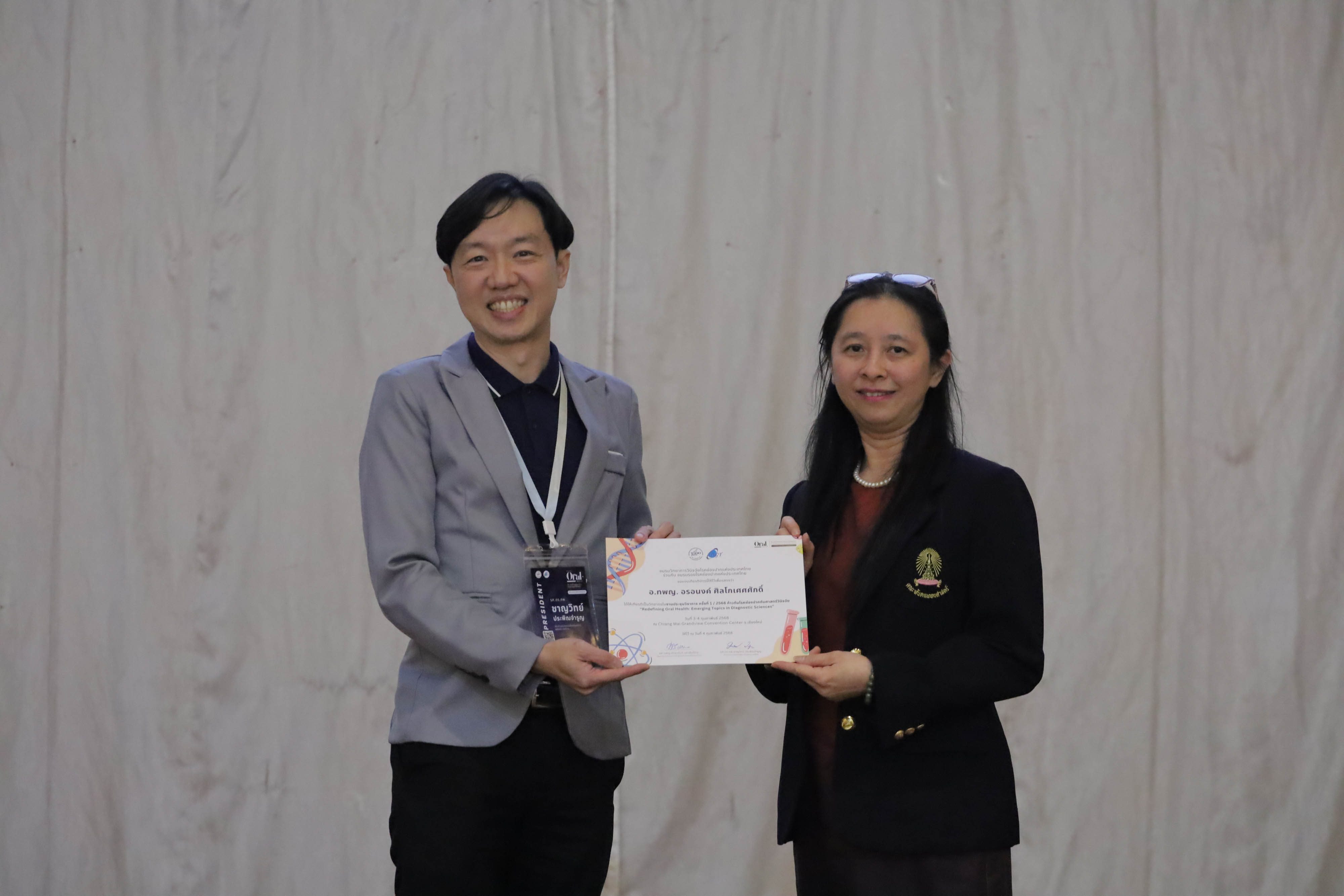 1738724141_Diag-ce-3feb-143.jpg